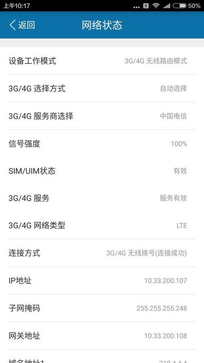 直播编码器软件