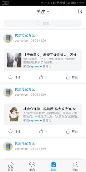 阅读在身边 阅读在身边