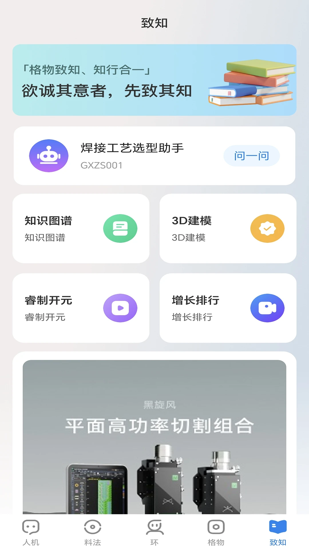 智信-xChat 智信-xChat
