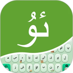 BAZAR维文输入法-维吾尔语音输入法