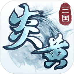 炎黄战纪