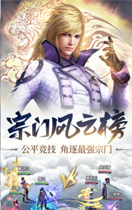 武魂:异界唐三 武魂:异界唐三