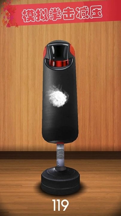 解压恶搞屏幕模拟