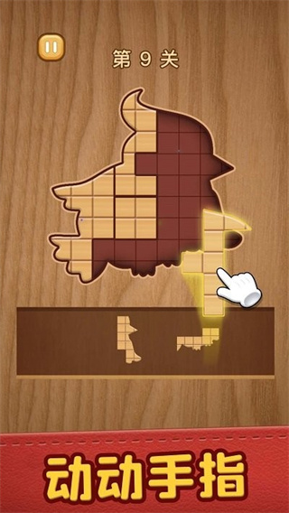 天天拼图乐园 天天拼图乐园