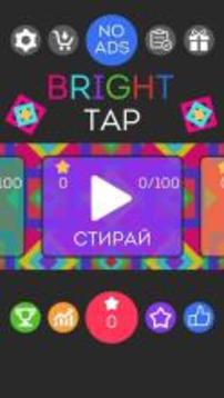 Bright Tap游戏下载