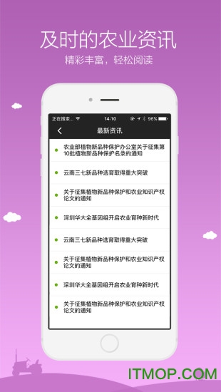 农广在线(网络大讲堂) 农广在线(网络大讲堂)