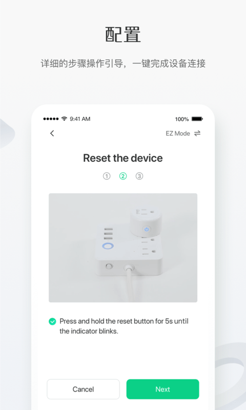ghome客户端 ghome客户端