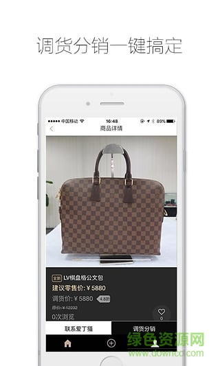 爱丁猫商家版 爱丁猫商家版