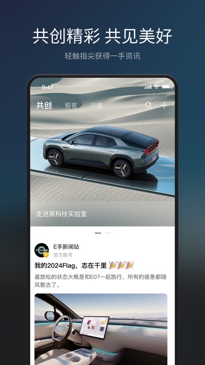 长安Topspace 长安Topspace