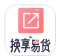 换享易货