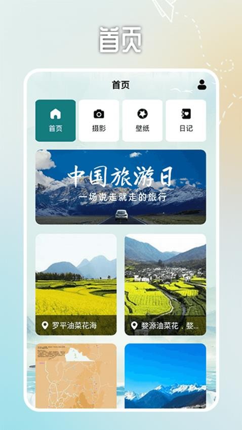 小小山海记 小小山海记