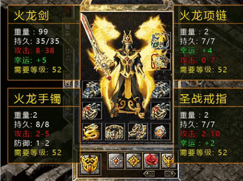 三英雄传说 三英雄传说