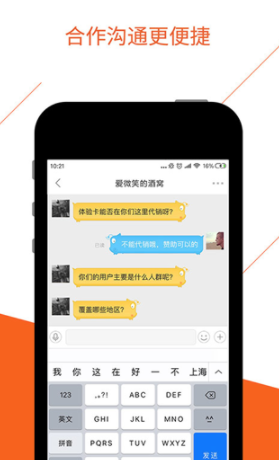 BD沃客 (BDwork)最新安卓版v4.1.5 BD沃客 (BDwork)最新安卓版v4.1.5