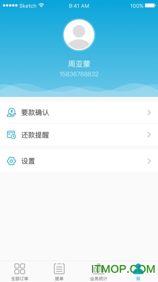 中天思睿 中天思睿