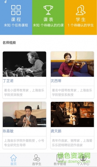 乐趣老师 乐趣老师