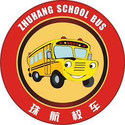 珠航校车