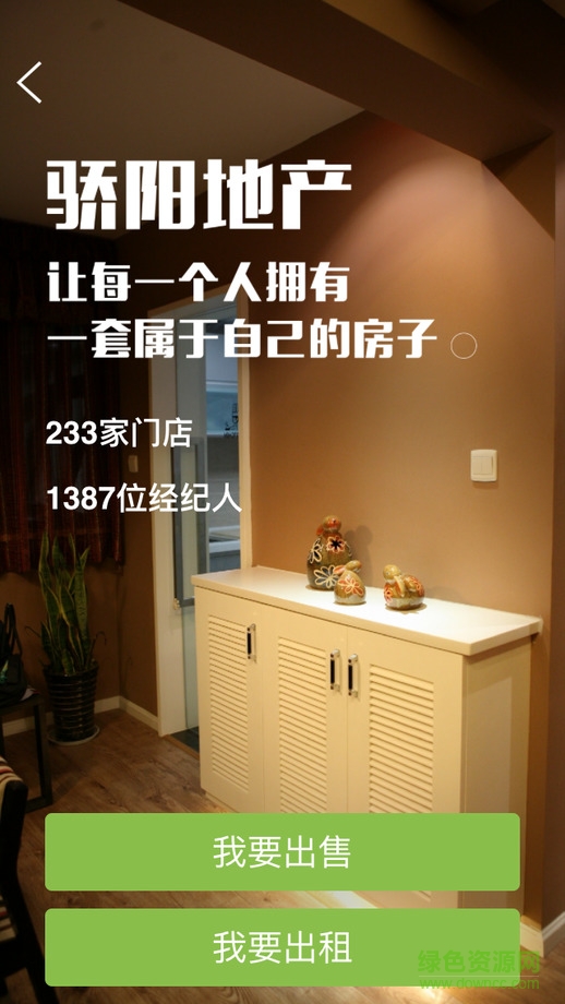 掌上骄阳 掌上骄阳