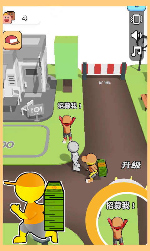 开心盖大楼 开心盖大楼