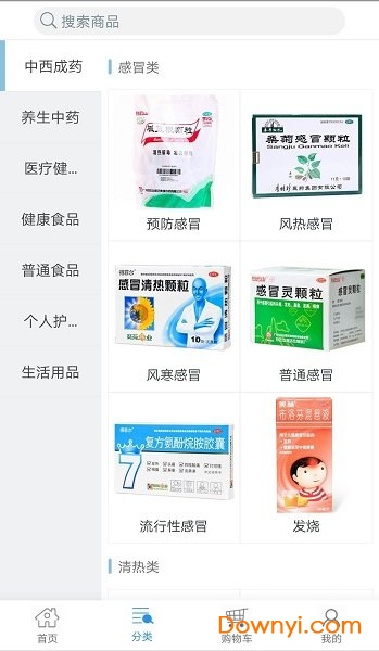 优德医药网 优德医药网