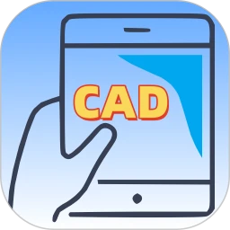 cad免费看图大师