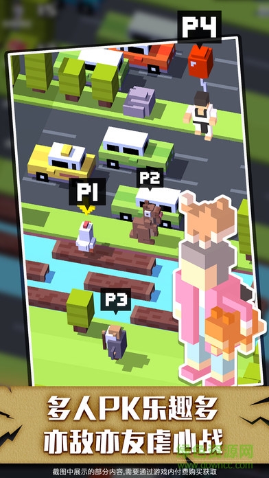 天天过马路新春特别版