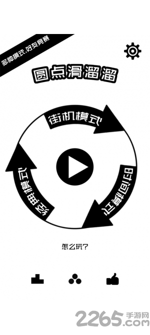 点点滑溜溜最新版