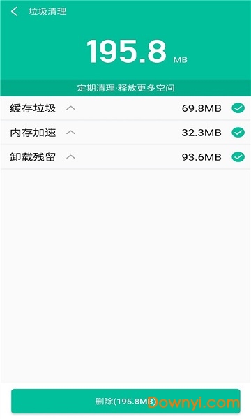 超速清理管家 超速清理管家