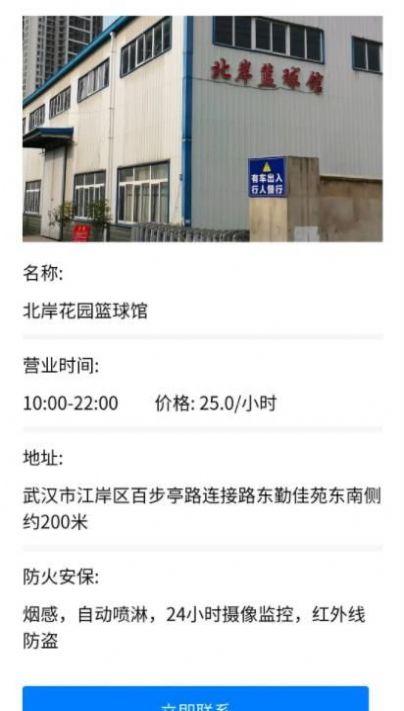 精乐真诚 精乐真诚