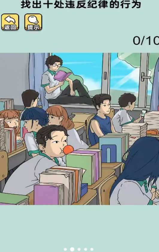 成为玩梗王 成为玩梗王