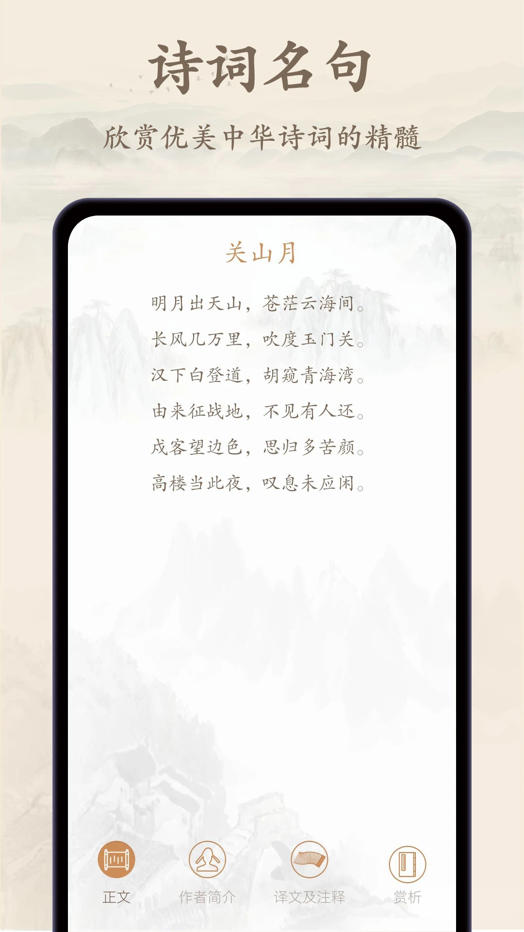 诗歌集 诗歌集