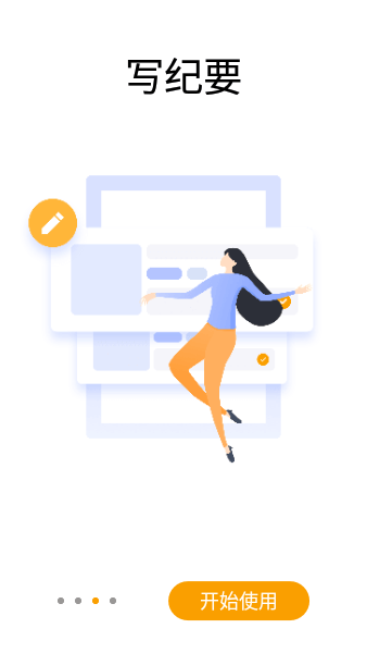 中国铁建在线云会议