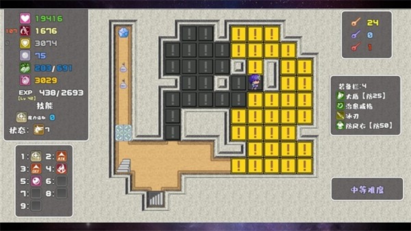 魔塔勇者九州帝皇篇 安卓版v1.1