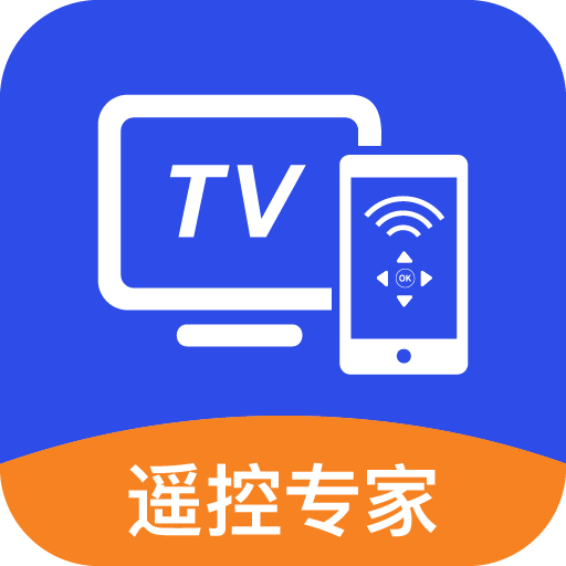 手机电视遥控器(手机红外遥控器软件) v25.08.05 安卓版