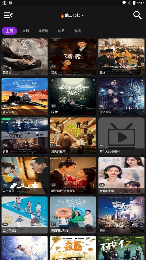 喵影音v1.3 喵影音v1.3