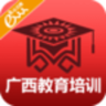 广西教育培训