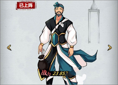 不休江湖图片5