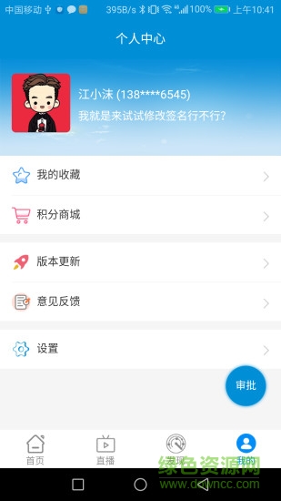 巢湖发布 巢湖发布