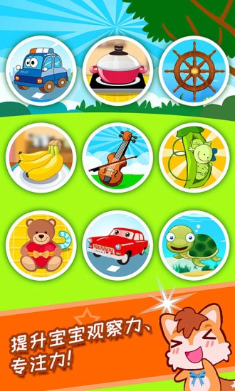 宝宝数字连线游戏大全 宝宝数字连线游戏大全