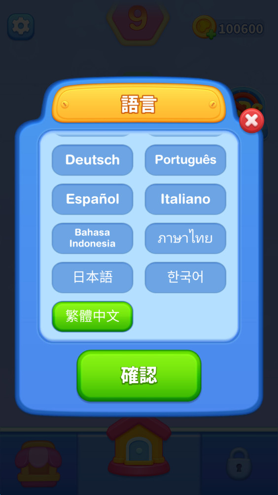 螺丝破坏者3D最新版 1.0.0安卓版