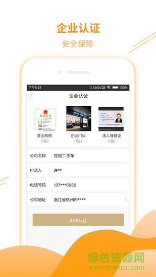 蜂鸟搓车车商版