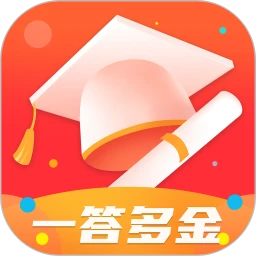 一答多金