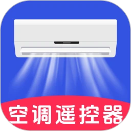 空调通用遥控器