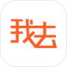 我去活动