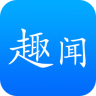 趣闻精选