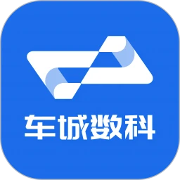 车城数科