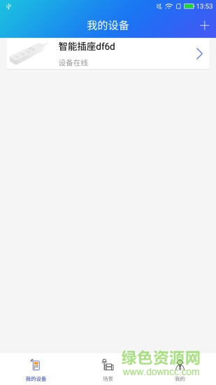 斐讯智能插座(WiFi智能插座) 斐讯智能插座(WiFi智能插座)