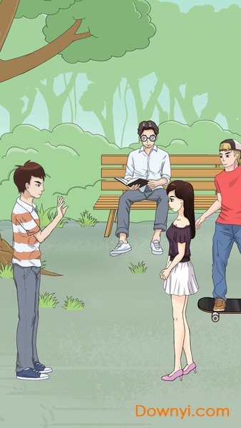 Mischief To Couple 2