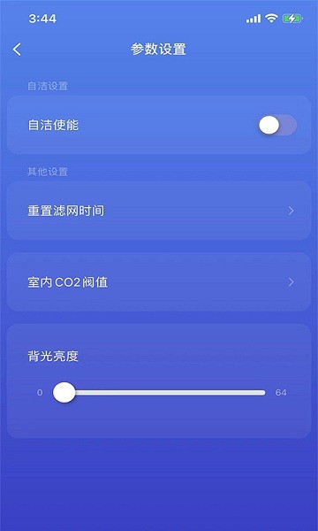 中洁环境app 中洁环境app