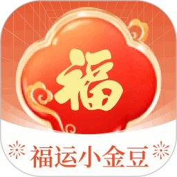 福运小金豆