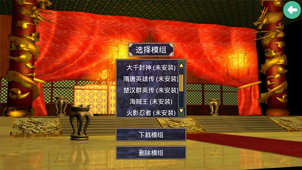 三国群英传2原始版